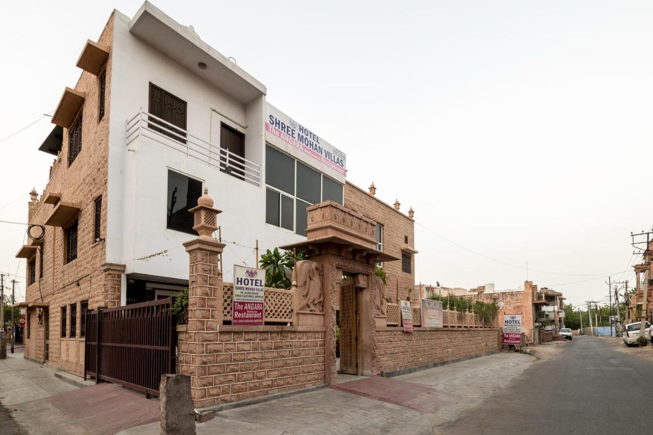 Shree Mohan Home Stay- A Heritage Home Jodhpur  Exterior photo